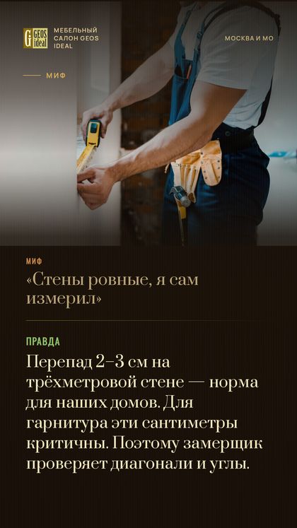 Пост: Кухни на заказ